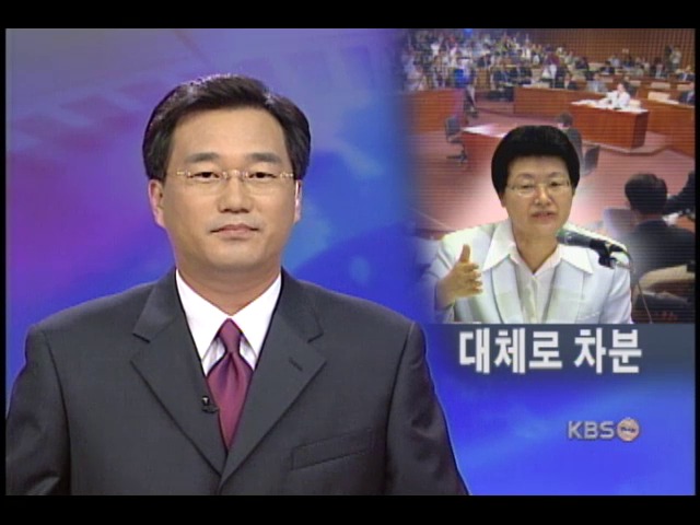 껄끄러운 질문공세, 차분한 답변 