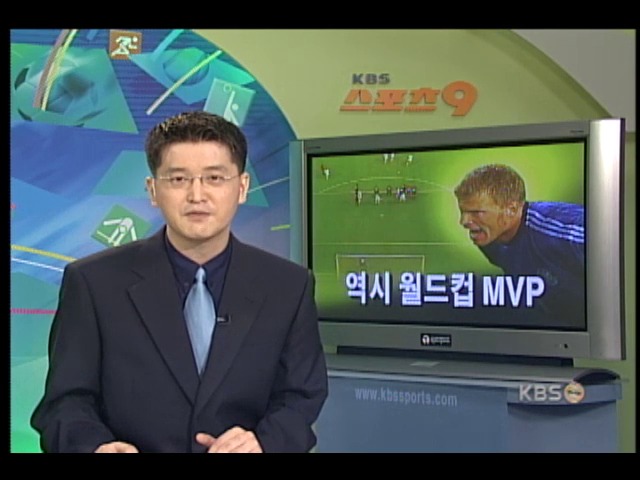 칸, 역시 월드컵 MVP 