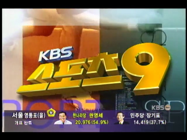 프로야구 LG 4위 복귀 