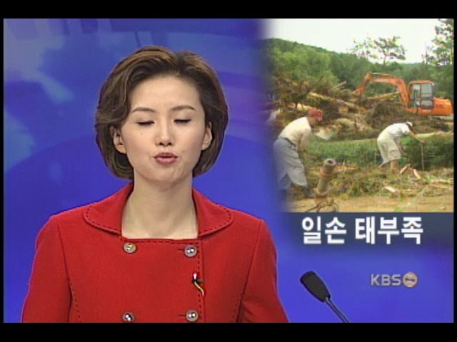 복구 장비, 일손 부족 