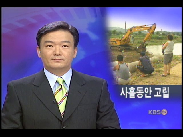 '육지 속 낙도' 천안매송2리를 가다 