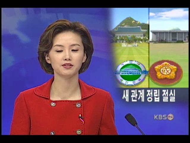 거대 야당, 책임과 권한의 한계는? 