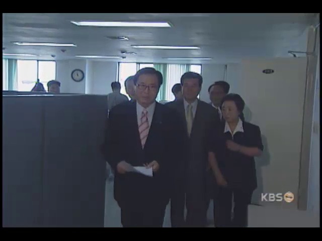 민노당 권영길 대표 대선출마 선언 
