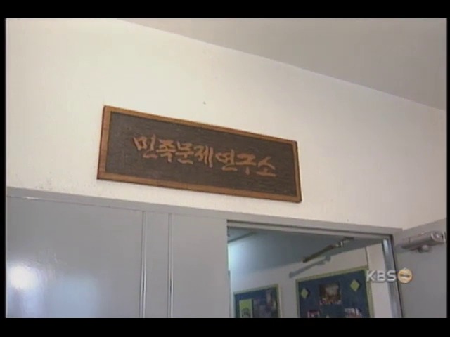 친일문인 42명 작품 등 목록 공개 