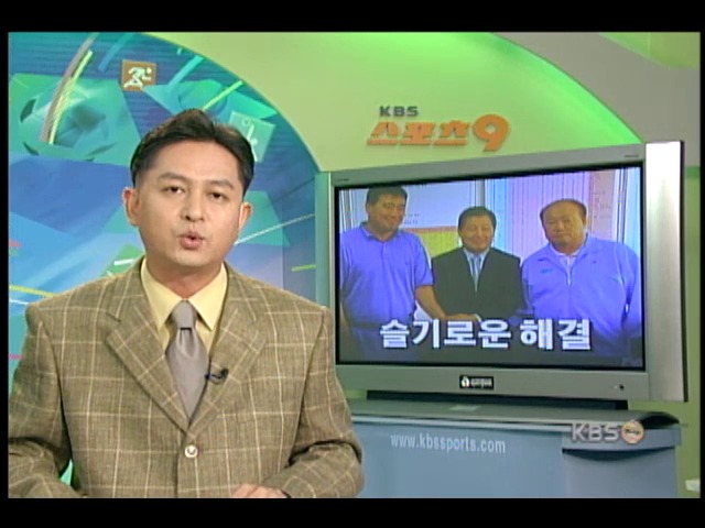 태능선수촌 훈련거부 사태 일단락 