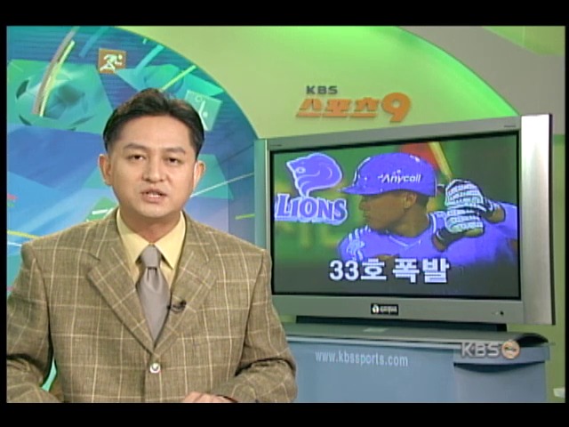 이승엽 33호, 홈런 단독선두 