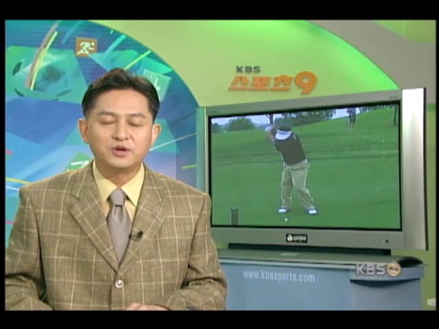 최경주 첫날 6언더파 공동 2위 