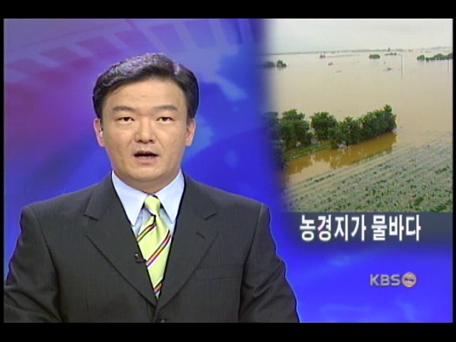 가옥, 농경지 물바다 