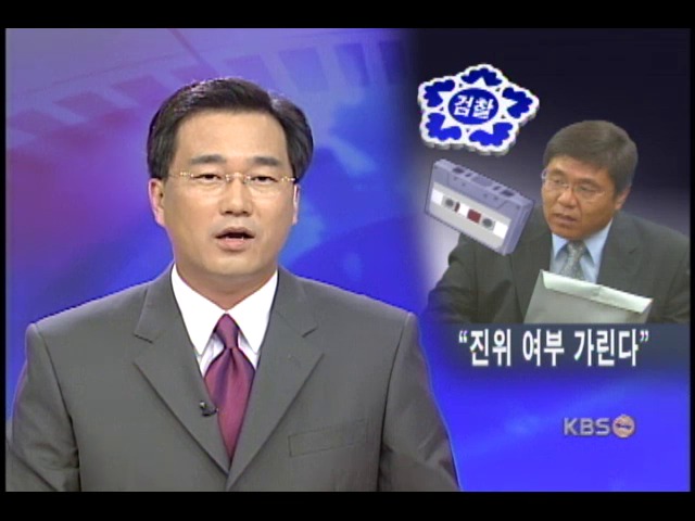 검찰, 병역비리의혹 관련자 신병확보주력 