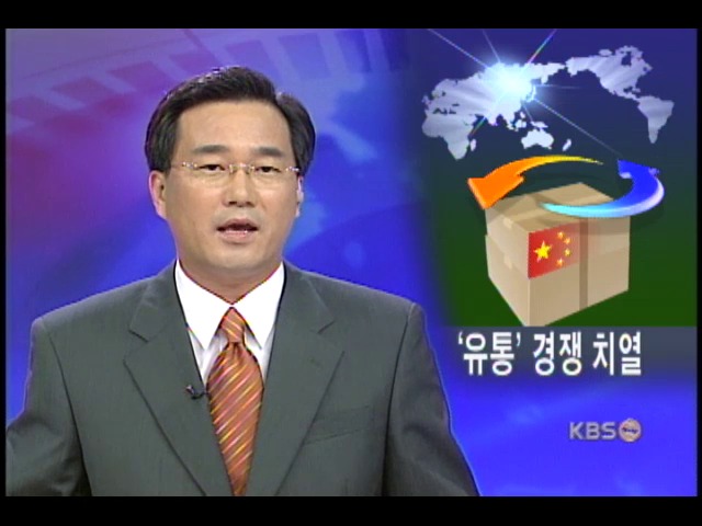 중국서 불붙는 세계 유통대전 