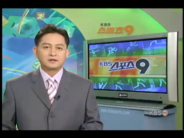 청소년 축구대표팀 아르헨에 승리 