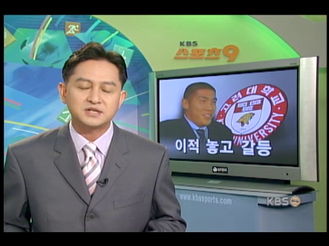 차두리 이적 놓고 갈등 