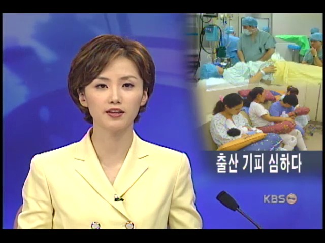 출산율, 프랑스.영국보다 낮아 