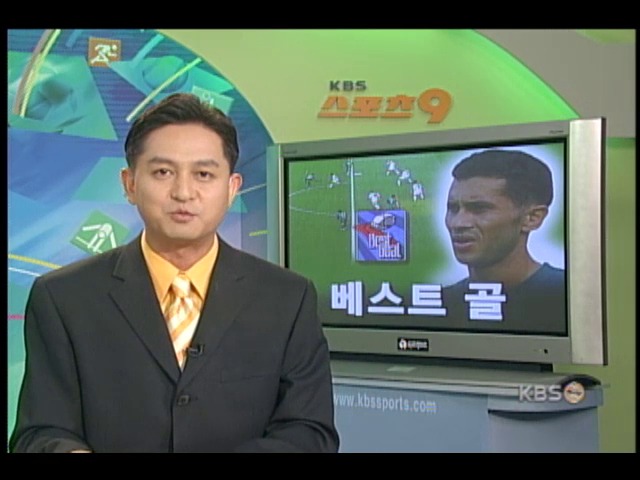 전북 에드 밀손 '주간 베스트 골' 