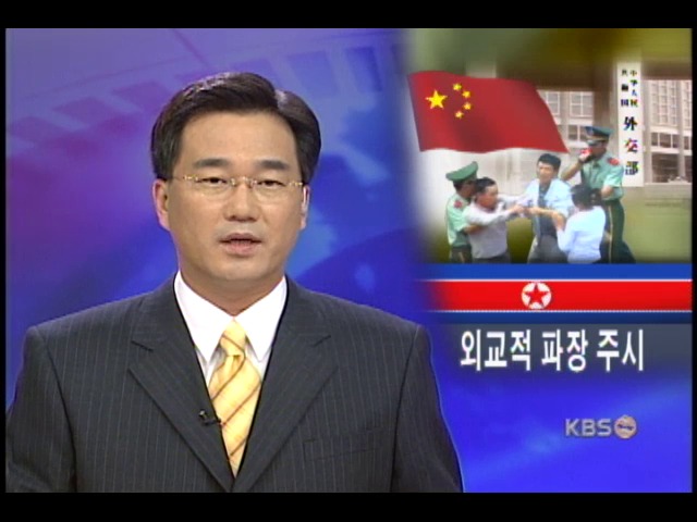 중 탈북자 처리 고심 