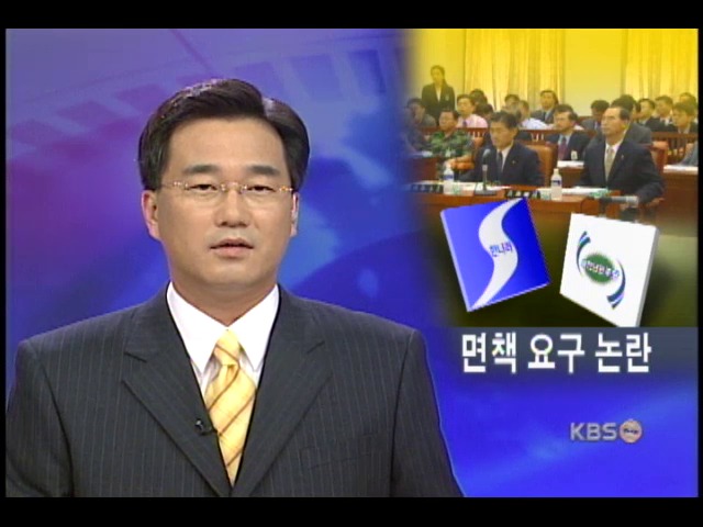 병역 공방 청와대 공작 대 병적 조작 