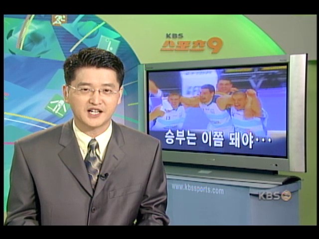 미 드림팀, 아르헨티나에 충격적 패 