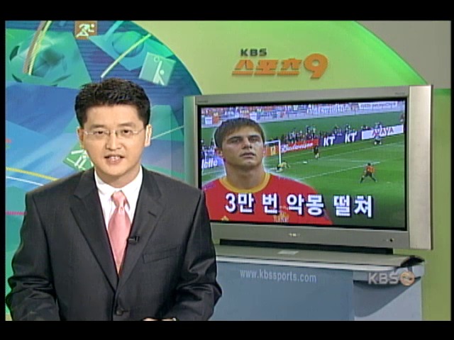 패널티킥 실축 호아킨, 3만 번 악몽 떨쳐 