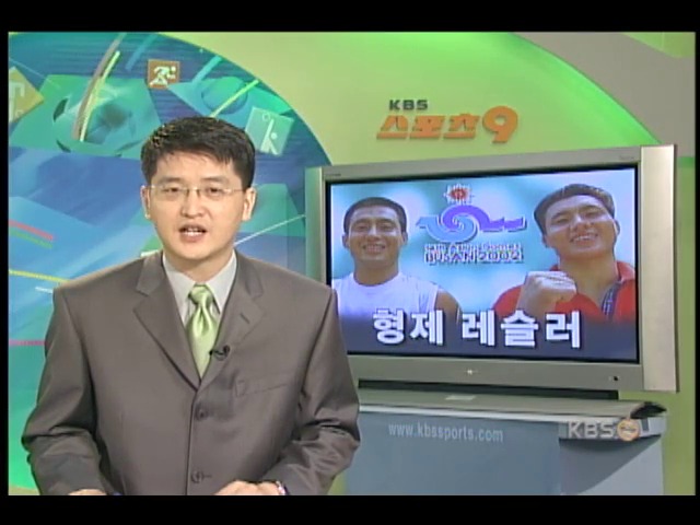 형제 레슬러 화제 
