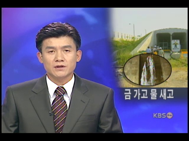 인천공항 철도 구조물 6천곳 균열 