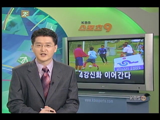 남자축구 4강신화 이어간다 