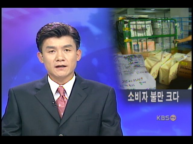 택배사고, 이렇게 대처한다 