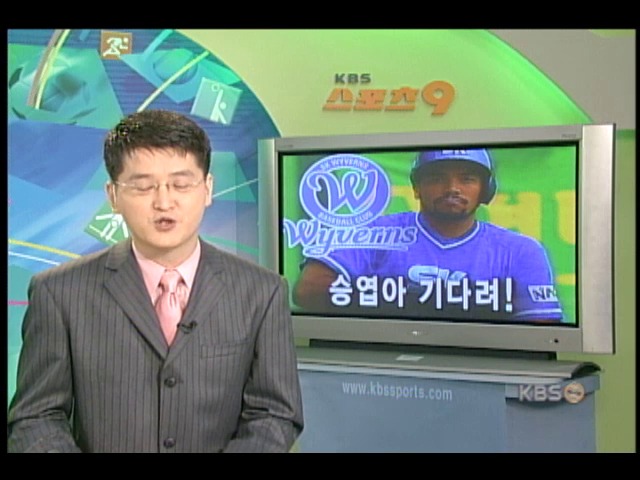 SK 페르난데스, 40호 홈런 