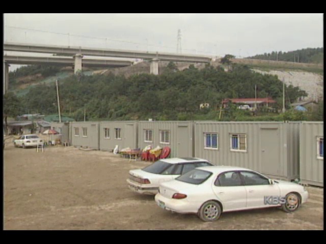수재 시름딛고 조상모시는 정성 