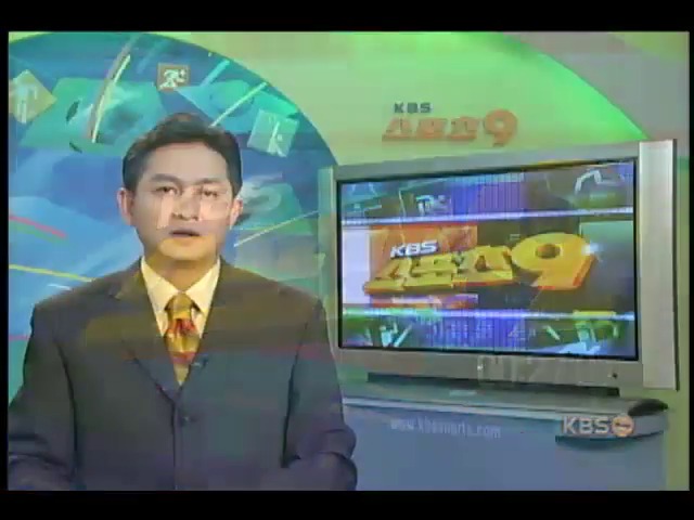 구덕경기장 정전사고, 방심이 원인 