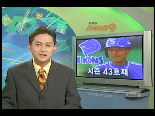 이승엽 시즌 43호째 