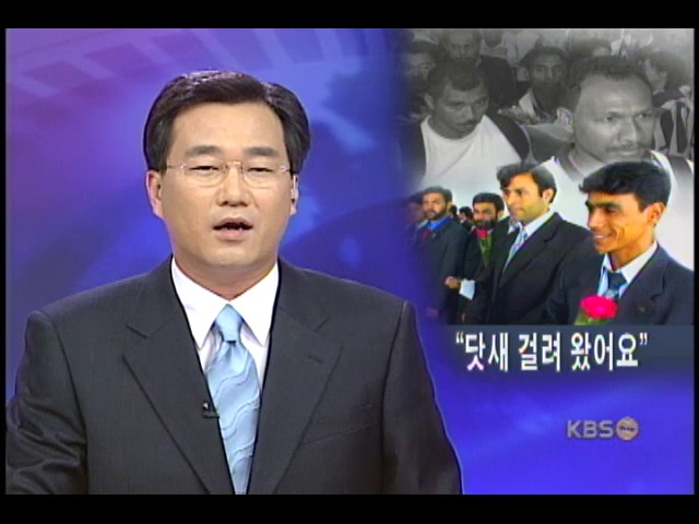 동티모르, 아프간도 참가 