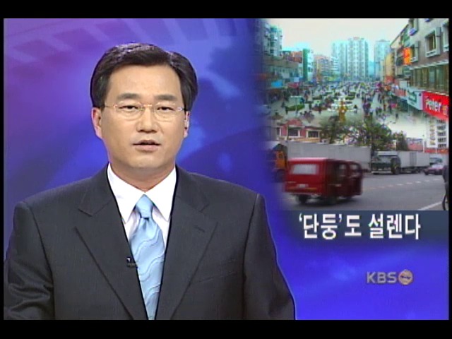 북한 특수에 설레는 중국 단둥 