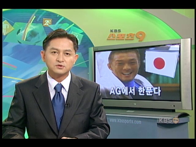 일 유도 추성훈, 한 푼다 