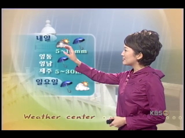 내일 날씨 차차 흐려져 