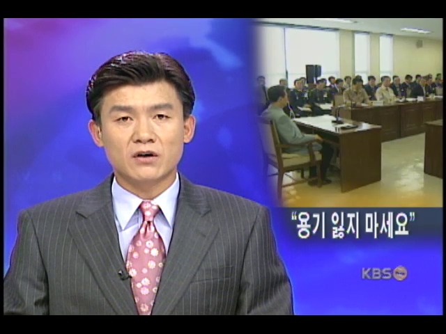 김대통령, 수해복구 격려 