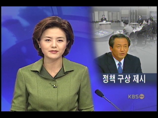 정몽준 후보, 출자 총액제한 당분간 필요 