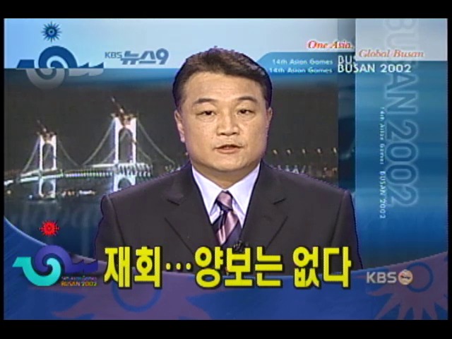 숙명의 대결을 앞둔 지바의 남북 영웅 