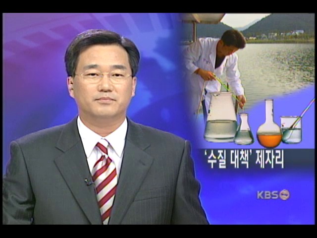 팔당 상수원, 토적물로 오염가속화 