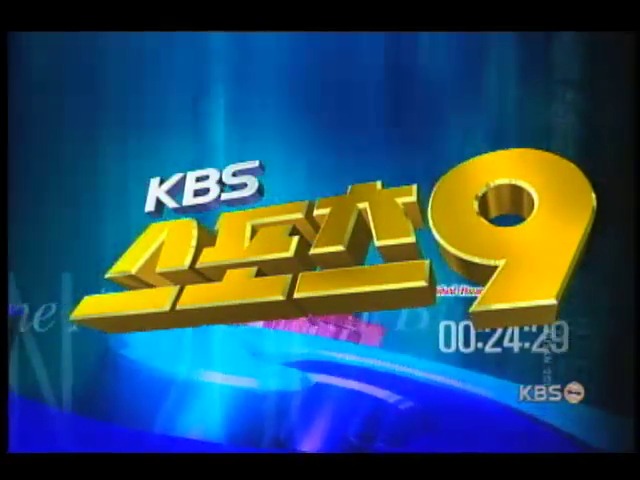 한국 양궁, 또다시 노 골드 