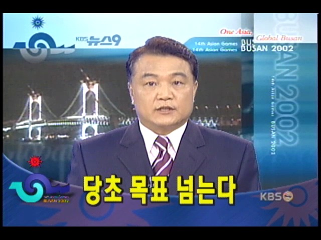 한국 금 목표 수정, 85개 넘어선다 