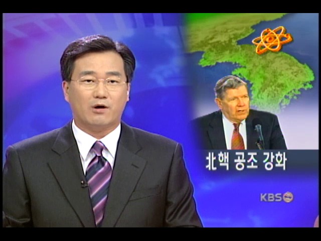 한미일 대북정책 본격조율 