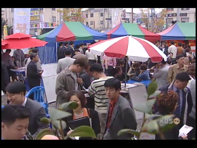 수도권 신규 아파트, 실수요자 위주 재편 
