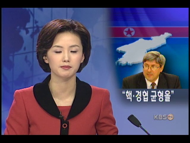 미 국방차관, 남북관계 핵문제와 균형 맞춰야 