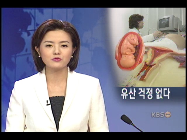 자궁 무력증 손쉽게 치료 