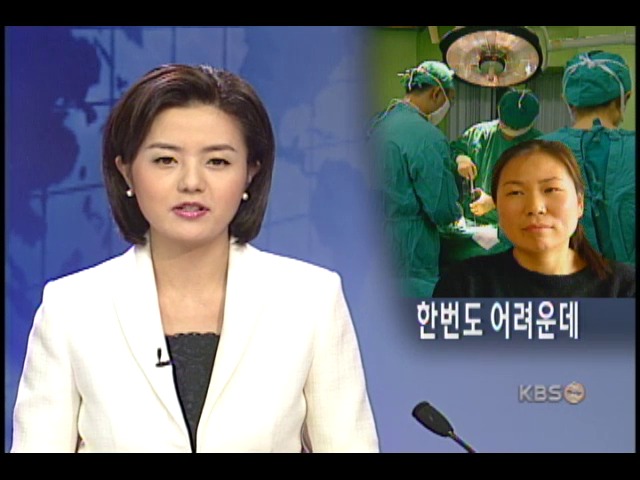 골수를 세 번 기증한 주부 