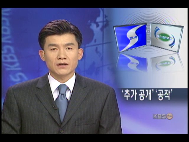 도청 추가 폭로-반박 등 공방 