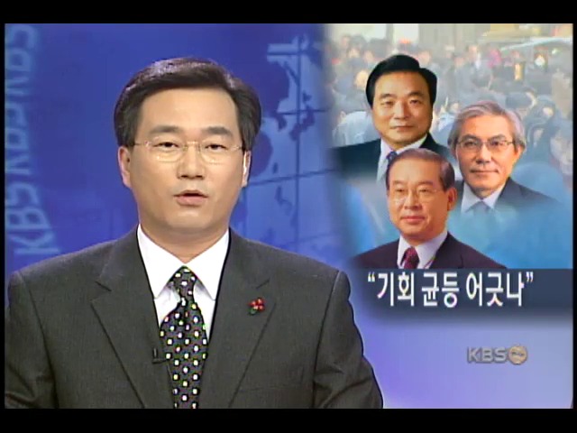 제 3후보, 발로 뛰며 TV토론 불만 