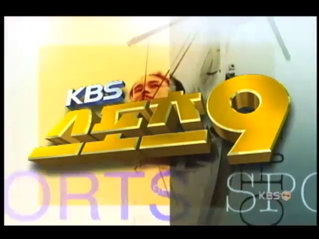 동양 시즌 첫 5연승 `빛바랜 승부` 