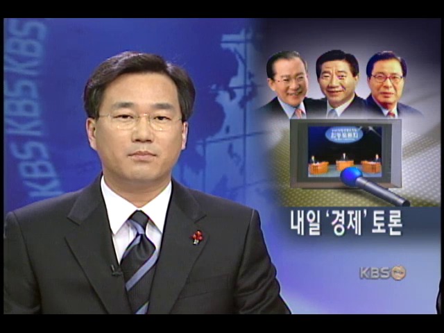 2차 TV토론, 판세 분수령 될 듯 