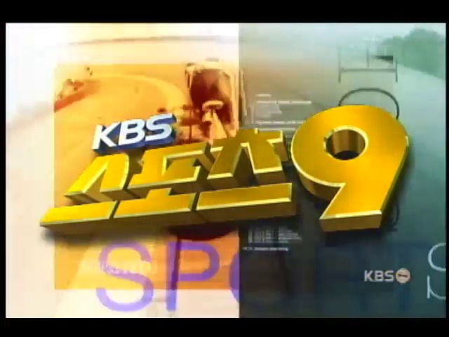 프로야구 2개 구단 창단 가시화 